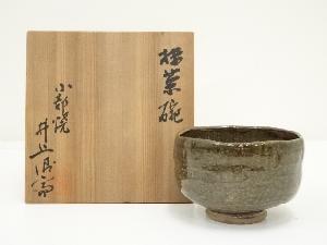 作家物　窯変茶碗（保護箱）